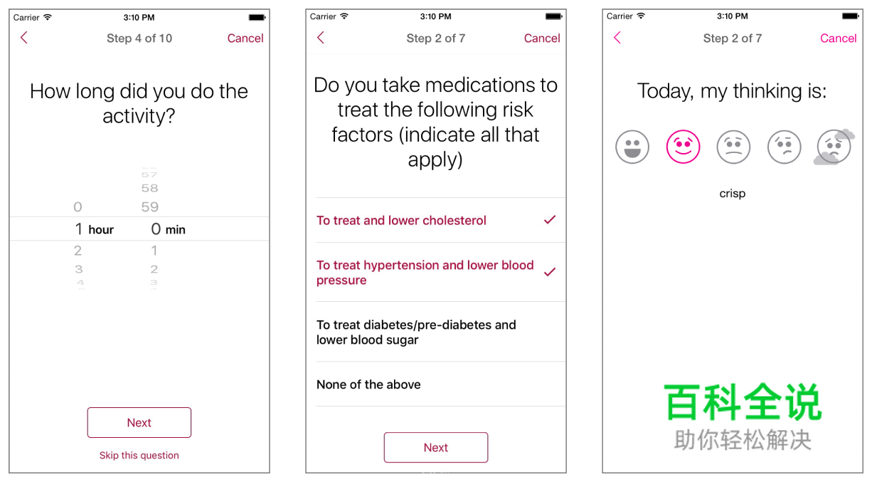 [ISUX译]iOS 9人机界面指南(三)：iOS 技术